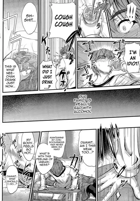 Ishiki no Kyoukaisen | The Ley Line of Consciousness