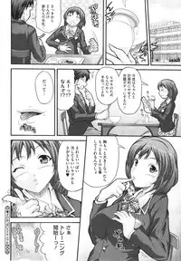 COMIC Megastore H 2010-02