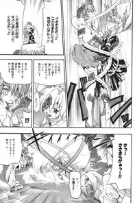 COMIC Potpourri Club 2004-01