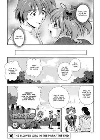 [Matsuzawa Kei] Omou ga Mama ni... | Any Way I Want It... [English]
