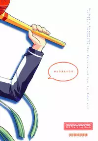 [Glassed Concrete] Nishi Hakase no Ijou na Aijou (Deus Machina Demonbane)