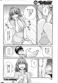 [Miyashiro Sousuke] Yumemirukusuri Ch.1-2