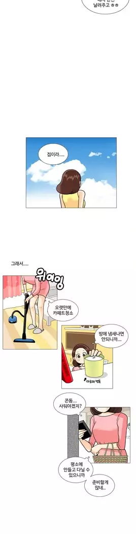 This is what she thinks Ch. 0-40