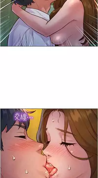 Let is be friends from today 01-06 chi- exterio001