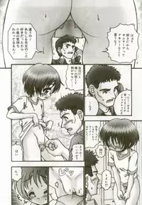 [Anthology] Hinakan 6