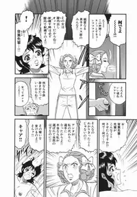 [Chikaishi Masashi] Goukan Hanzai - Rape Crime