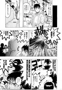 [Beauty Hair] Misshitsu Choukyou / Breaking in the Locked Room