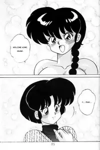 [Notorious] Kouteki Yokuatsu 93 (Ranma ½) [English]