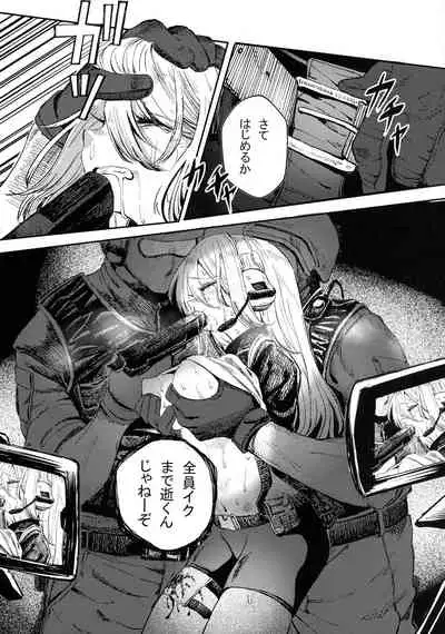 Busou Joshi Kanzen Haiboku