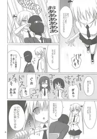 [ARCHF (Riki)] BEAUTY KILLER (Kill Me Baby)