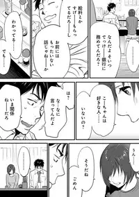 COMIC Ananga Ranga Vol. 7 [Digital]