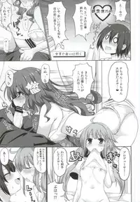 (COMIC1☆9) [Yomiji Hyakki Yakou (Meido Yomi)] An☆Kira Limited (THE IDOLM@STER CINDERELLA GIRLS)