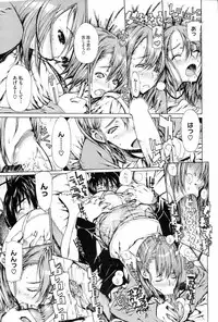 COMIC HOTMiLK 2008-06 Vol. 05