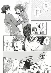 (VVtoVALHALLA) [Higashi Mikuni Kamen (Saitoh Maho)] Gunji-teki Jijou ni Yori (Valvrave the Liberator)