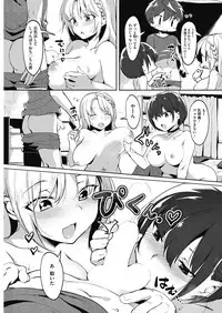 [Nise] Daitai, Hatsujou Shitemasu.