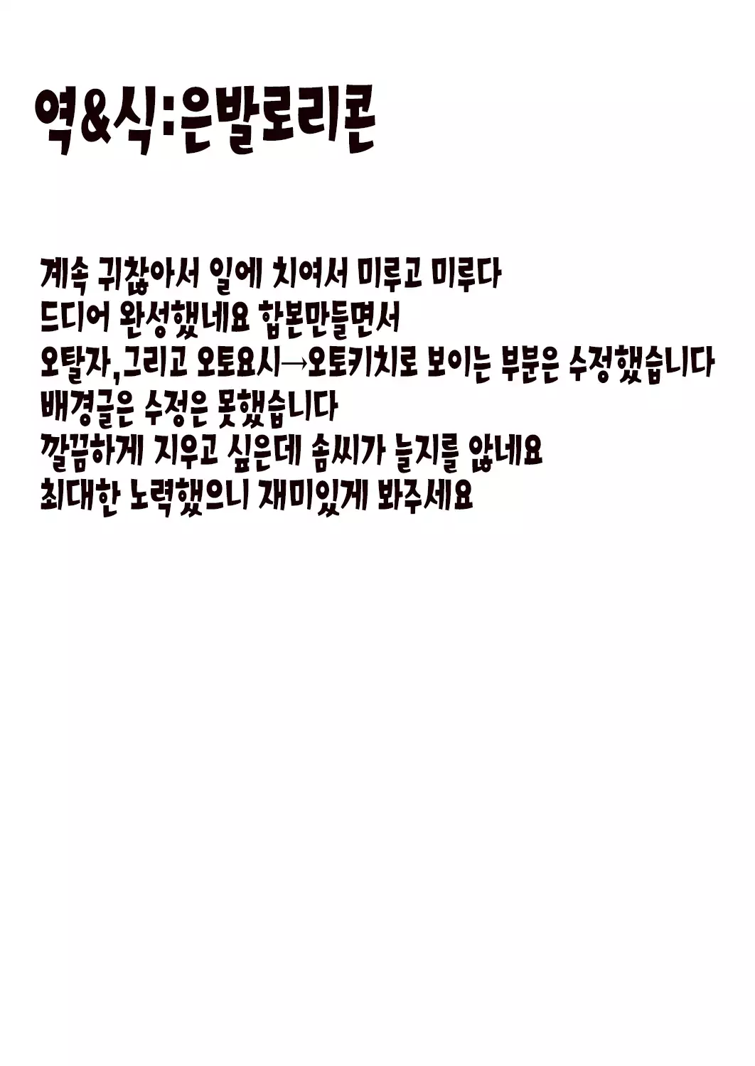 Hanazono no Mesudorei | 화원의 암노예 Ch. 1-10+Omake