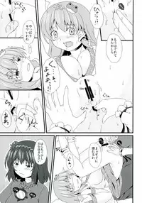 (C81) [BlueBlueSky (Beni)] Moshi Moriya Jinja no Kazehouri ga Shushin no 'Onbashira' ni Okasare tara (Touhou Project)