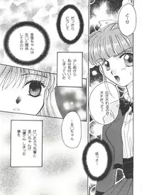 [Anthology] Bishoujo Doujinshi Anthology Cute 5 (Various)