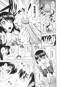 [Mahiruno Kagerou] Toko-Sen