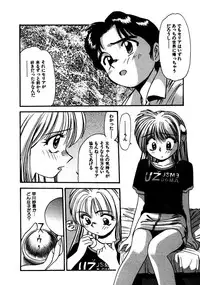 [Eno Akira] FLYING TEAPOT