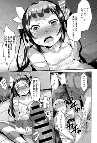 COMIC Anthurium 027 2015-07