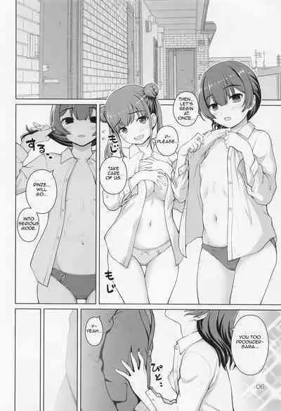 Usui Hon ni Tsugou no Ii Rinze-san