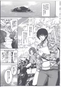 [Anthology] Nyotaika Dynamites! 4