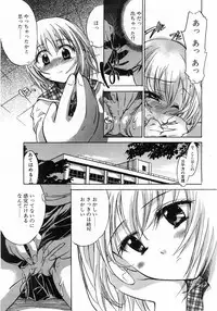 Comic Pot 2003-10 vol 26