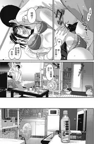 [Ryoh-zoh] Rarefure Ch. 1-11 [Chinese] [粵語]