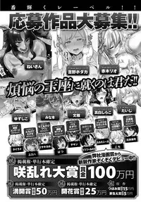 COMIC Anthurium 2019-10