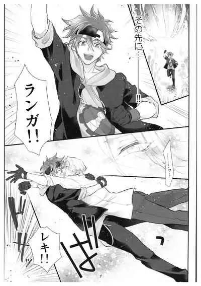 ([TORAWEB] OLLIE TO SATISFAKTI∞N) [Di (usodji) ] hajimetedakedo 3 eme! (SK8 The Infinity)