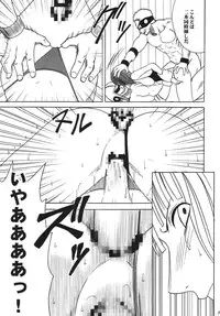 [Crimson Comics (Carmine)] Hyakka Soushuuhen (One Piece) [Digital]