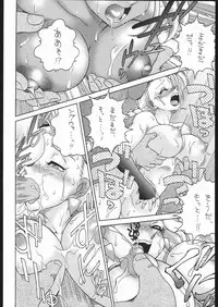 [Street Fighter] Nousatsu Sentai Blonde Antennas (Sunset Dreamer)