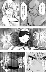 [Crimson] Shin Taimashi Kaguya 4