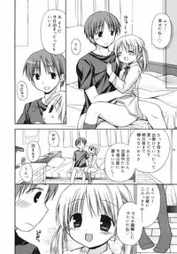 Manga Bangaichi 2007-12