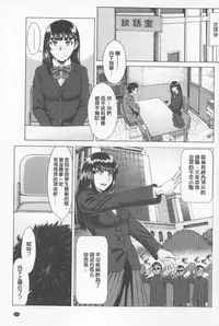 [Blmanian] Se Syun Sakari | 青春期做很大 [Chinese]