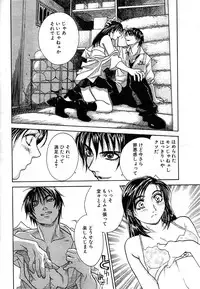 [Kishizuka Kenji] Mental Sketch Modified (COMIC Penguin Club Sanzokuban 2000-04)