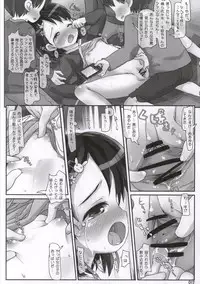 (Utahime Teien 6) [Triple Pinch! (Hikami Izuto)] Class demo Idol (THE IDOLM@STER CINDERELLA GIRLS)