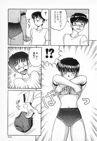 [Mizuyoukan] Happening Star