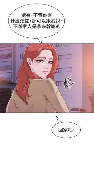 （周3）老师 1-20 中文翻译（更新中）