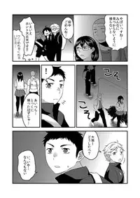 [Herohero Hospital (Isaki)] Himitsu no Futari Futari no Himitsu (Haikyuu!!)