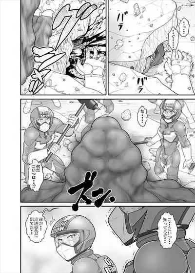 [ダリィ] 鉄騎姫 ―TEKKI― 31-37話