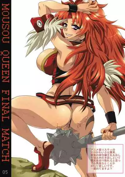 Niku Benki Harabote Kunoichi to Paizuri Senyou Kimusume Miko + Mousou Oujo Ketteisen + PONPONPONPON