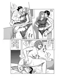 [艶色村役場すぐヤル課] ★誘惑オナ●ー焦らされ相互鑑賞★「ウチの部屋の向かいの貴方だけに、私の恥部を見せてあげるね♪」