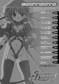 [Ohta Takeshi] Succubus Distortion! [English] [biribiri] [Digital]