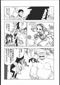 (C69) [Kacchuu Musume (Various)] Amida Knuckle (Various)