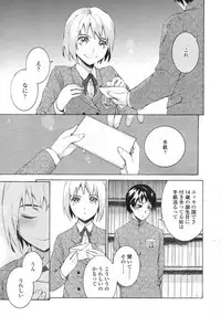 COMIC LO 2009-05 Vol. 62