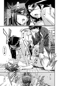 [Inu] Hatsu Inu 2 [Decensored]