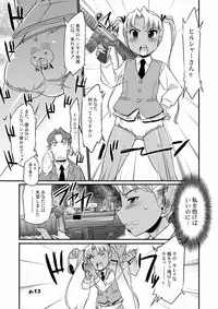 [gyara☆cter (bee)] Gekiretsu Bakaslinger (Gunslinger Girl) [Digital]