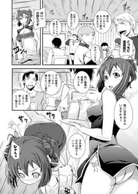 COMIC Unreal 2012-04 Vol. 36 [Digital]